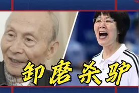 郎平卸任第一天，排协功勋元老5000字狠批，排协紧急声明视频封面