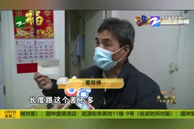 杭州：房顶出现霉斑 怀疑楼上渗水 因为之前的矛盾处理成了难题视频封面