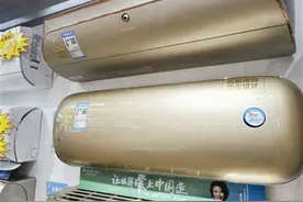 大洗牌！史上最严空调新能效标准落地，近5成空调或遭淘汰视频封面