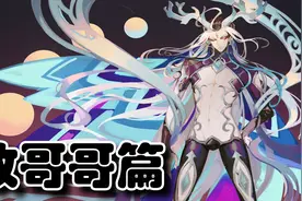 型月设定中的最强英灵-始皇帝篇视频封面