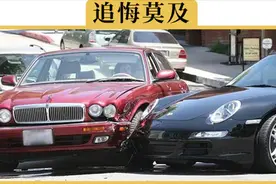 很多人贪便宜，只买交强险，自己贴钱的风险有多大？视频封面