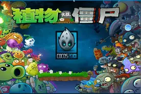 植物大战僵尸2电脑版 无模拟器 下载教程视频封面