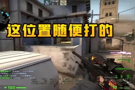 CSGO茄子：大家都这么准的吗？枪枪打头呗！视频封面