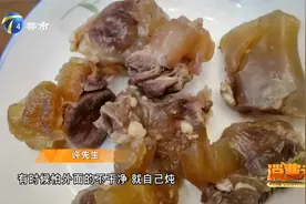 炖不烂的牛筋，有何猫腻？是冷冻时间过长还是掺了假？视频封面