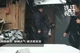 杭州临安山区大雪 民警护送老人至居委会妥善安置视频封面