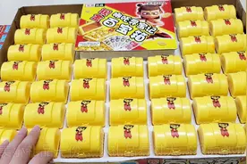 122元“哪吒宝箱抽奖”，200张宝箱卡片，这次中了多少奖金呢？视频封面