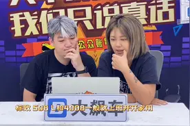 标致：标致508L和标致4008，到底选哪个 #标致 #508L #大飙车视频封面