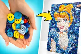 纽扣也能用来画画？小山姆教你用彩色纽扣画出美丽的灰姑娘！视频封面