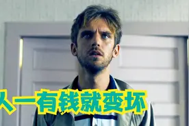 盲人突然复明性情大变，升职加薪后抛妻弃子和女上司恋爱，剧情片视频封面