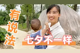 过七夕小忆送静静啥礼物？他要带静静吃大餐，静静：明早不吃饭了