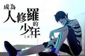 Switch《真女神转生3》试玩视频封面