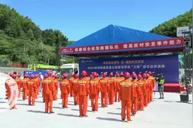 杭州临建高速公路建设项目应急演练直播视频封面