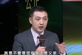 老人向儿女要赡养费，女儿当场拒绝，专家也觉得惊讶视频封面