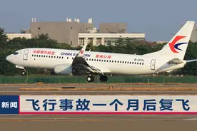 直击东航复飞首趟航班MU5843：从昆明飞往成都，满员载170名乘客视频封面