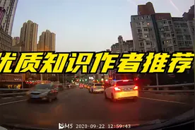 这几个视频作者，关注看完，保证提升您的驾驶水平视频封面