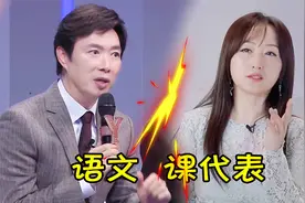 浪姐2：杨钰莹VS费玉清，花式夸人如出一辙，简直就是复制粘贴视频封面