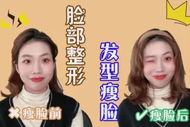  头发细软塌显得很“油腻”，让头发蓬松的5个小技巧，赶紧学起来视频封面