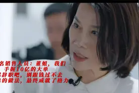 一场“内部危机”，把朱江洪和董明珠“捆绑”在一起，并成就了她视频封面