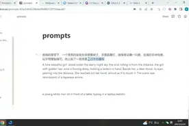 AI绘图哪家强！DALL.E, stable diffusion, midjourney大PK.视频封面