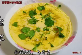 二丫教你蒸芙蓉蛋，无蜂窝，用温水调蛋液很重要，出锅后舔光盘子视频封面