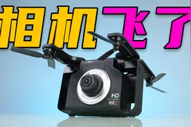 【无聊的开箱】突破物理限制！用会飞的相机给两米高的女朋友拍照视频封面
