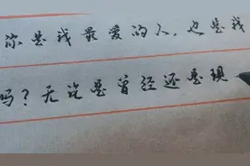 亲爱的，做梦都想跟你在一起，只要我们不松手，幸福就会有！
