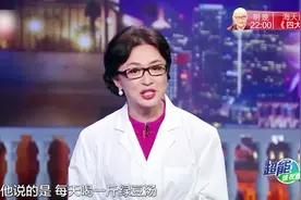 一天喝一斤绿豆汤，包治百病！沈南：这不扯呢吗？视频封面