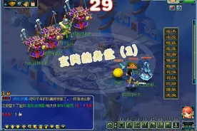 梦幻西游0-175剧情攻略，玄奘的身世（3）