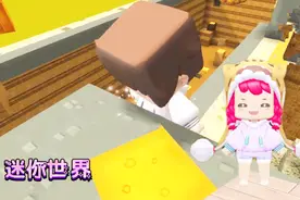 迷你世界：野人来了，救熊哥是一个错误，引得自己被野人杀了