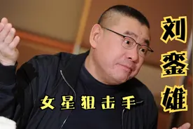 刘銮雄70生日冷清，儿女刘鸣炜刘秀融未出现，也没香港富豪来祝贺视频封面