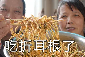 川哥买了2斤折耳根，凉拌一盆吃，为什么很多人吃不习惯？视频封面