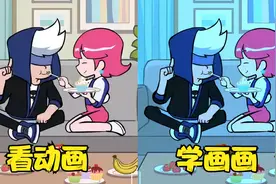 三分钟学简笔画：盲猜实物挑战，这个结局我是真的猜不到视频封面