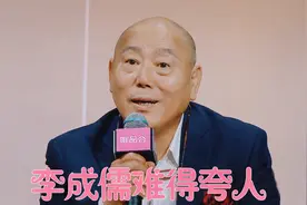 李成儒难得夸明星集锦，疯狂输出四字成语赞美胡军，这是“真爱”视频封面