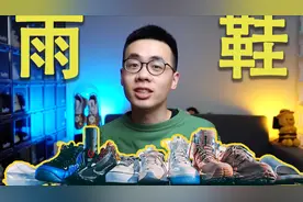 黑科技防水鞋是否可以一滴水都进不来？10双黑科技防水球鞋推荐