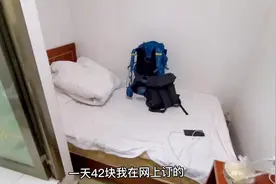 贵州贵阳火车站旁42元一天的独卫单间房，周围交通便利，看看怎样视频封面