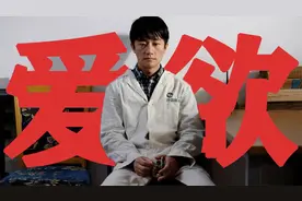 【东倾】《推拿》：豆瓣8.9高分国产片，盲人推拿师的爱与欲视频封面