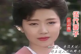 伍代夏子一曲雨中等待甜美醉人!东瀛大美女蜜汁笑靥,人美歌更甜!视频封面