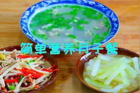 老婆坐月子给她炖牛肉汤，再炒一个肚丝和素菜，有荤有素真叫美味