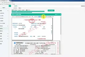 会计做账必备知识重点，这些干货分享，速来查收！视频封面