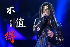 梦飞船一首《不值得》承载多少回忆，唱哭多少痴情人，值得吗？