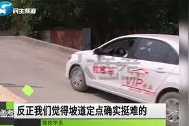 驾考好消息来了！6月1日后C2驾驶证科二项目简化，考生乐啦！