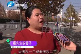 河南孟州：驾照考试科四都通过了，成绩却全被取消了？视频封面