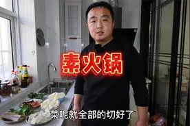 两口子家常火锅菜品清单，成本不高口味鲜香，简单易学全家都爱吃