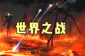 斯皮尔伯格被低估的经典灾难片，人类被外星机器疯狂吸血猎杀视频封面