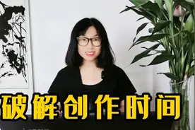 【破解红楼梦151】作者没有交代创作时间吗？看一看这是谁的年号视频封面