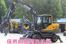 宝鼎95轮式挖掘机抓木机发动机保养维护操作视频