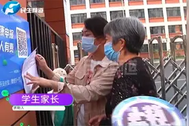 家长线上给孩子报名上学，填报信息时学校找不到了？视频封面