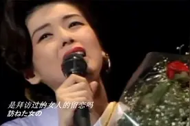 演歌五美之一藤彩子，含泪演唱《雨情 》，柔情伤感，动人心魄！视频封面