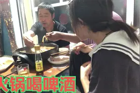 大叔家吃火锅，只涮青菜没有肉，儿子陪着喝一杯，全家吃得真热闹视频封面