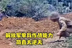 对越反击战真实影像，解放军单兵作战能力，每一个都是兵王级别视频封面